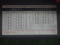 クリックすると拡大表示します