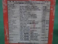 クリックすると拡大表示します