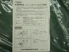 クリックすると拡大表示します