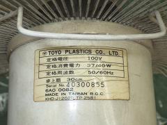 クリックすると拡大表示します