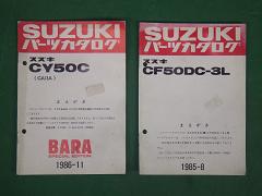 クリックすると拡大表示します