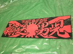 クリックすると拡大表示します