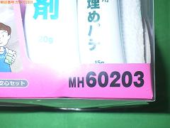 クリックすると拡大表示します
