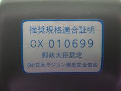 クリックすると拡大表示します