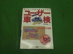 クリックすると拡大表示します