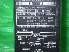 クリックすると拡大表示します