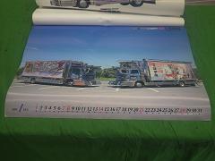 クリックすると拡大表示します