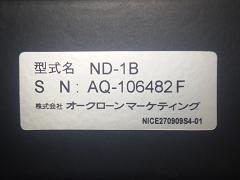 クリックすると拡大表示します