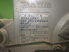 クリックすると拡大表示します