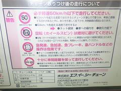 クリックすると拡大表示します