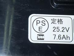 クリックすると拡大表示します