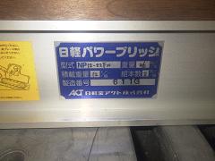 クリックすると拡大表示します