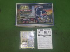 クリックすると拡大表示します