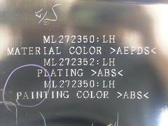 クリックすると拡大表示します