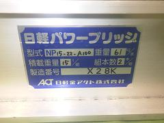 クリックすると拡大表示します