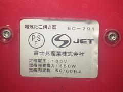 クリックすると拡大表示します