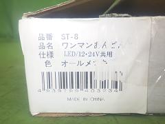 クリックすると拡大表示します