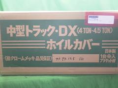 クリックすると拡大表示します