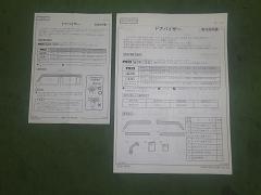 クリックすると拡大表示します