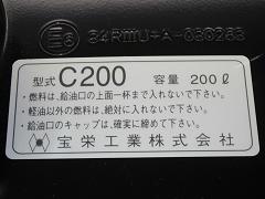 クリックすると拡大表示します