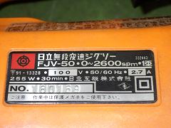 クリックすると拡大表示します