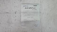 クリックすると拡大表示します