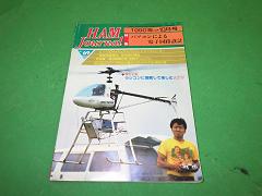 クリックすると拡大表示します
