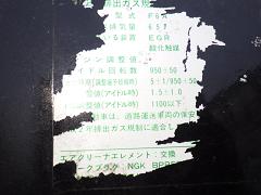 クリックすると拡大表示します