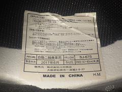 クリックすると拡大表示します