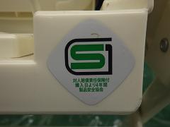 クリックすると拡大表示します