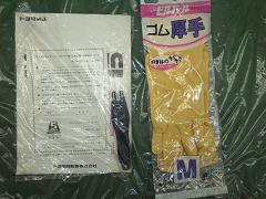 クリックすると拡大表示します