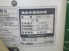 クリックすると拡大表示します