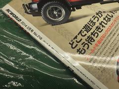 クリックすると拡大表示します