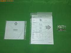 クリックすると拡大表示します