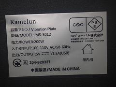 クリックすると拡大表示します