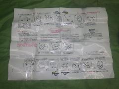 クリックすると拡大表示します