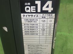 クリックすると拡大表示します