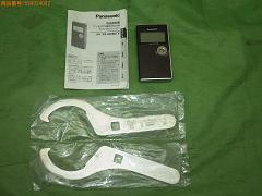 クリックすると拡大表示します