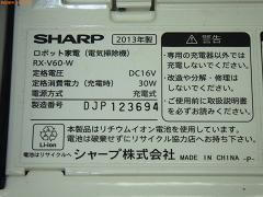 クリックすると拡大表示します
