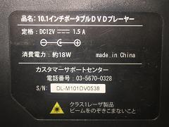 クリックすると拡大表示します