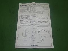 クリックすると拡大表示します