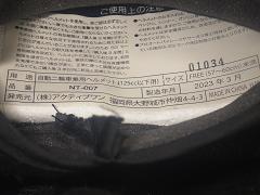 クリックすると拡大表示します