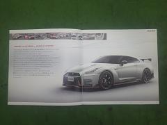 クリックすると拡大表示します