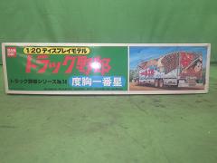 クリックすると拡大表示します