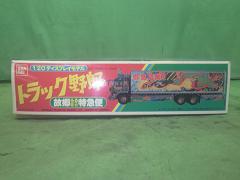 クリックすると拡大表示します