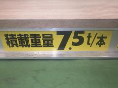 クリックすると拡大表示します