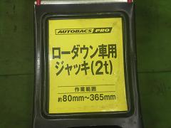 クリックすると拡大表示します
