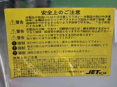 クリックすると拡大表示します