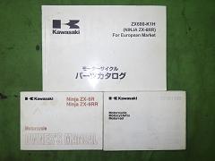 クリックすると拡大表示します