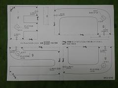 クリックすると拡大表示します